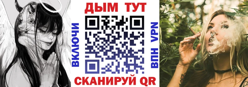 Наркошоп купить СК Мефедрон КОКАИН Ишимбай