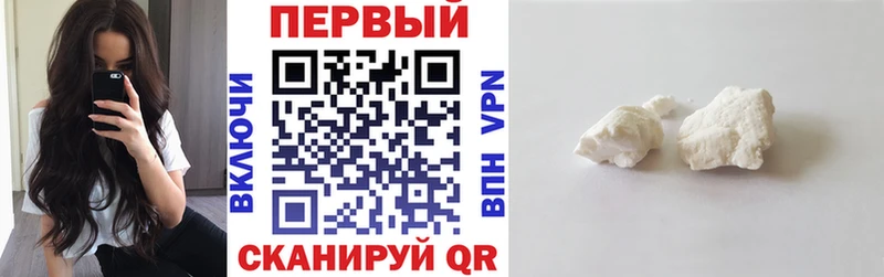 АМФ Premium  Купить  Ишимбай 