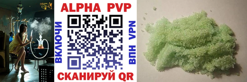 APVP СК КРИС  Купить закладки  Ишимбай 