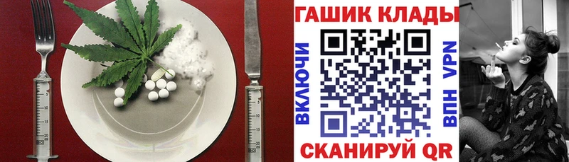 Купить где  Ишимбай  Cannafood марихуана 