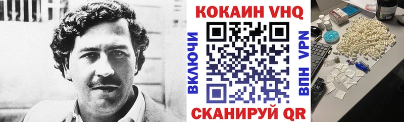 Cocaine 98%  Купить где  Ишимбай 