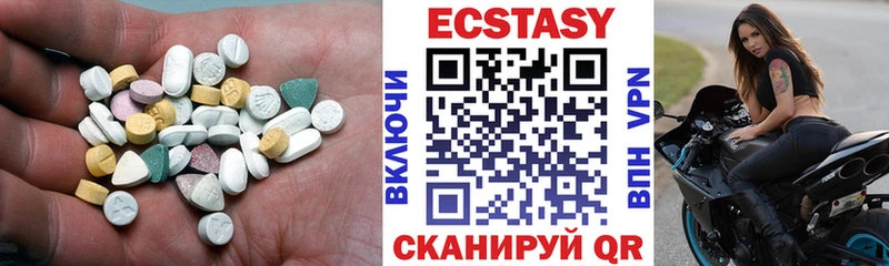 Экстази 250 мг  Купить  Ишимбай 