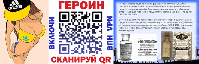 Купить где  Ишимбай  ГЕРОИН герыч 