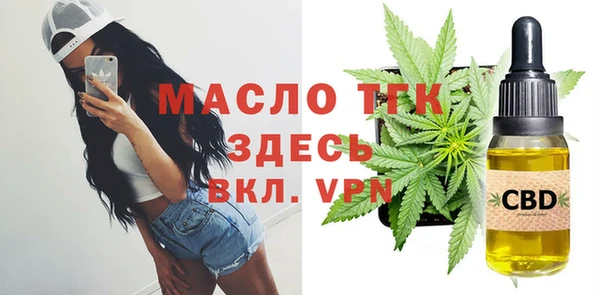 альфа пвп VHQ Михайловск