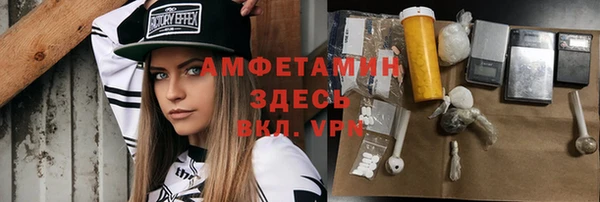 альфа пвп VHQ Михайловск