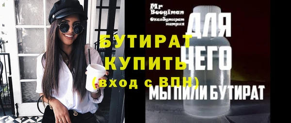 марки lsd Новый Уренгой