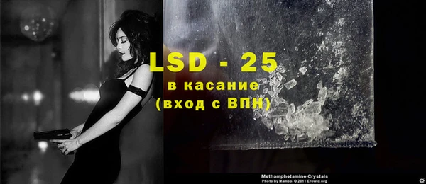 марки lsd Новый Уренгой