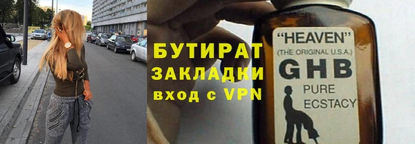 альфа пвп VHQ Михайловск