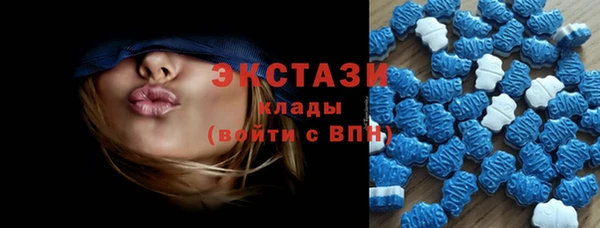 альфа пвп VHQ Михайловск