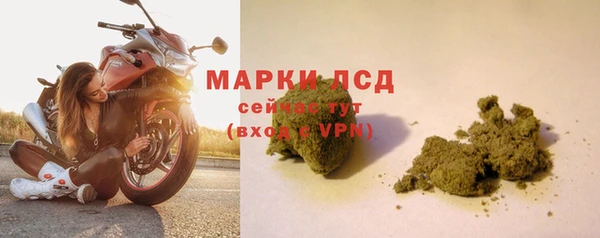 кокаин перу Михайловка