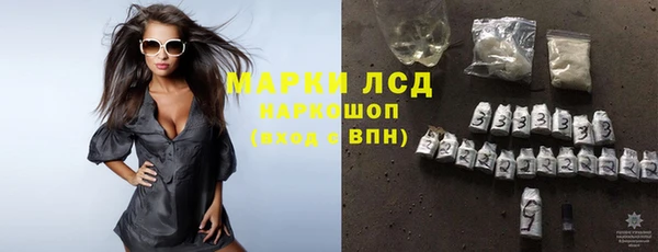 альфа пвп VHQ Михайловск