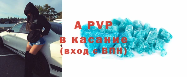 альфа пвп VHQ Михайловск