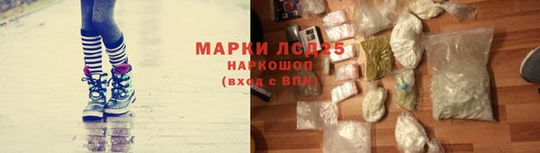 кокаин перу Михайловка