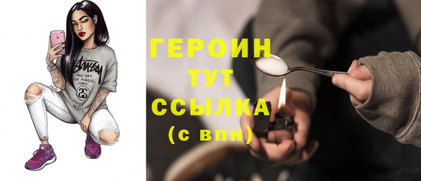 альфа пвп VHQ Михайловск