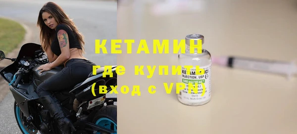 мяу мяу кристалл Долгопрудный