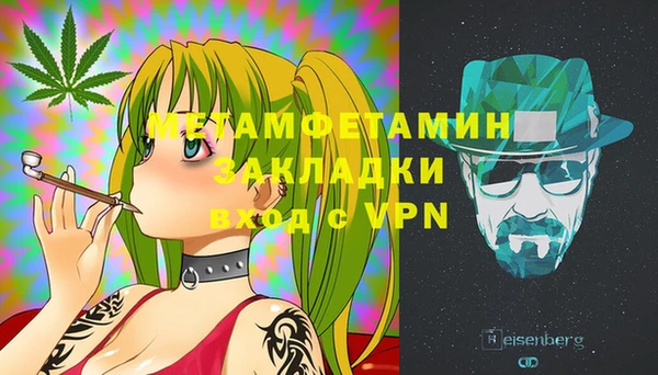 кокаин перу Михайловка