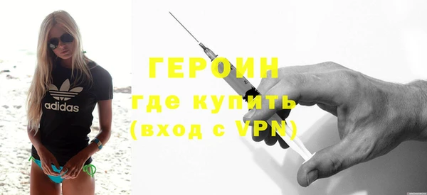 альфа пвп VHQ Михайловск
