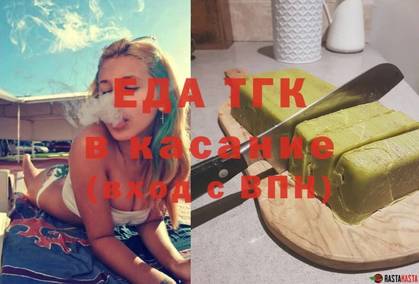 кокаин перу Михайловка