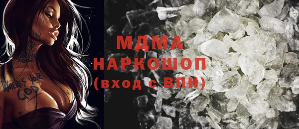 кокаин перу Михайловка
