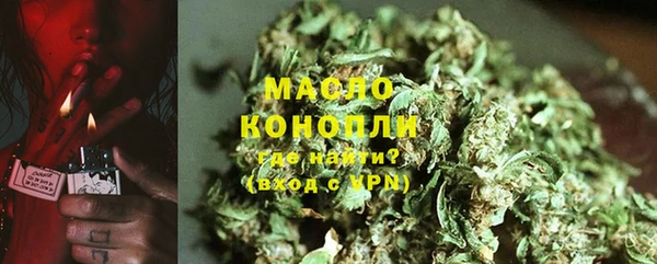 альфа пвп VHQ Михайловск