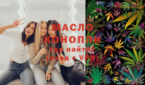 альфа пвп VHQ Михайловск