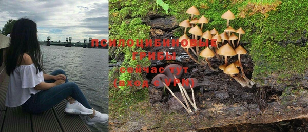 кокаин перу Михайловка