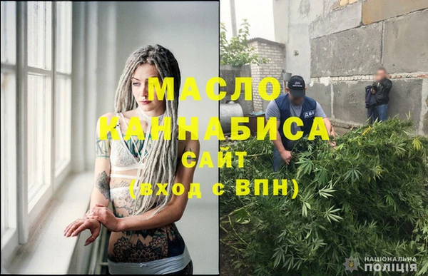 мяу мяу кристалл Долгопрудный