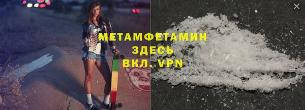кокаин перу Михайловка