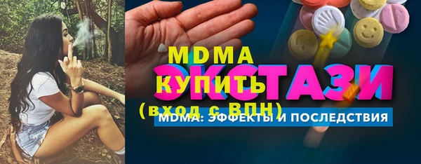 альфа пвп VHQ Михайловск