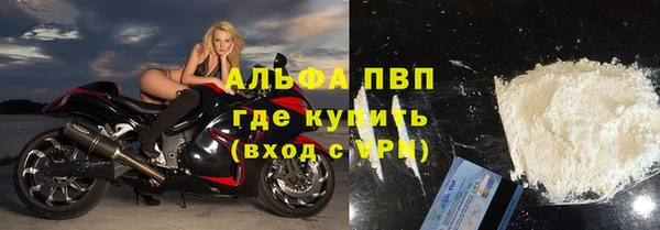 альфа пвп VHQ Михайловск