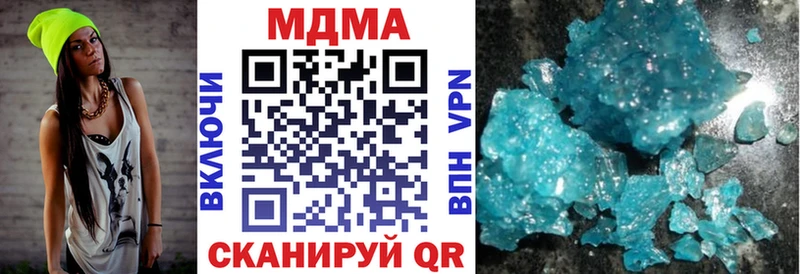 Купить закладки  Ишимбай  МДМА VHQ 