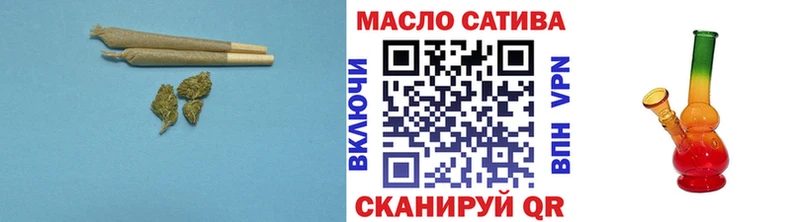 ТГК гашишное масло  Купить закладки  Ишимбай 