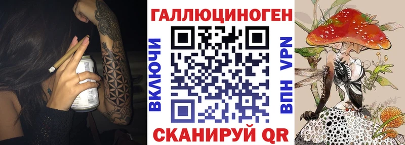 Псилоцибиновые грибы Psilocybine cubensis  Купить где  Ишимбай 